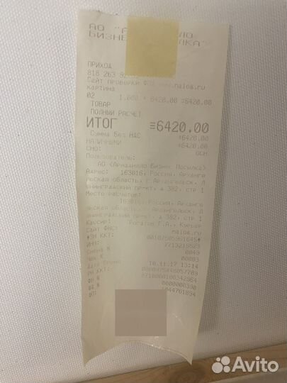 Модульная картина / постер