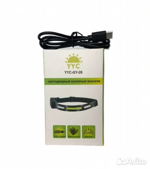 Налобный фонарь-лента X-balog YYC-GY-26 гибкий