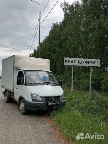 Грузоперевозки. Грузчики. (красноуфимск)