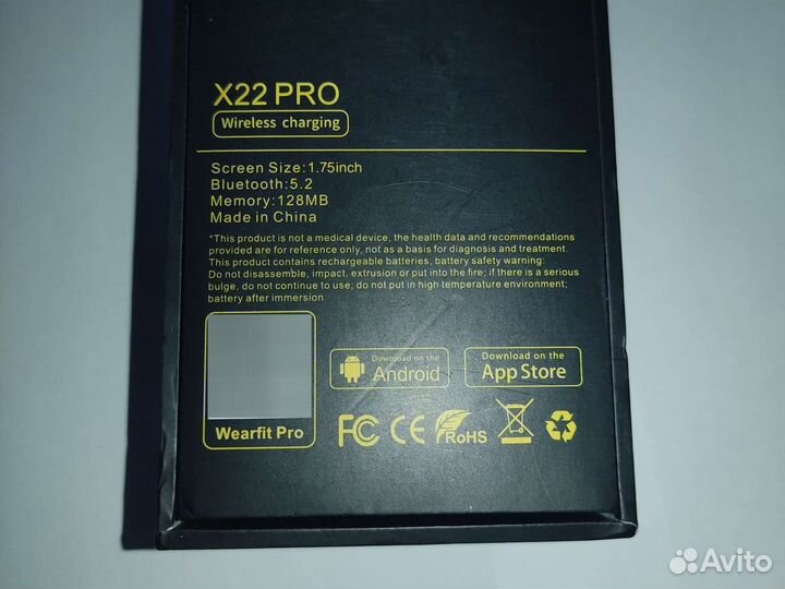 Smart watch х22 pro