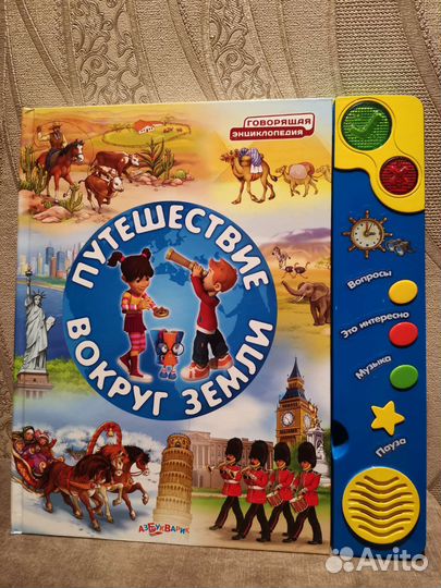 Книги для детей