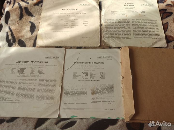 Пластинки СССР одним лотом