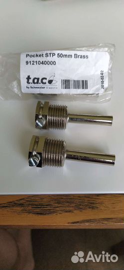 Гильза латунная STP50