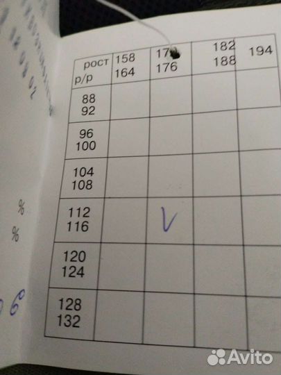 Костюм противоэнцефалитныйКуртка, брюки