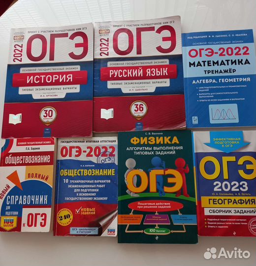 Учебники(тренажеры и др) для подготовки к огэ