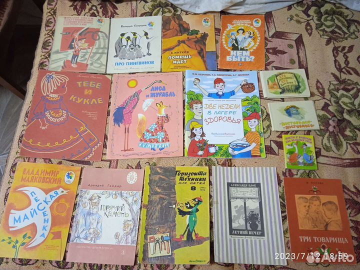 Детские книжки, много разные