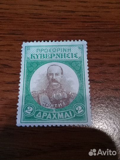 Марки разных стран - 10 лотов