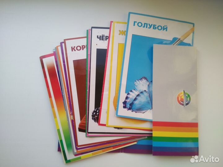 Развивающие карточки Азбука цвета