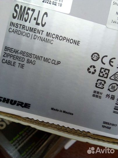 Shure SM57
