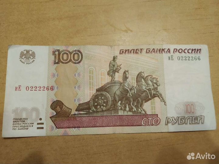 Красивый номер