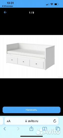 Кровать IKEA хемнэс