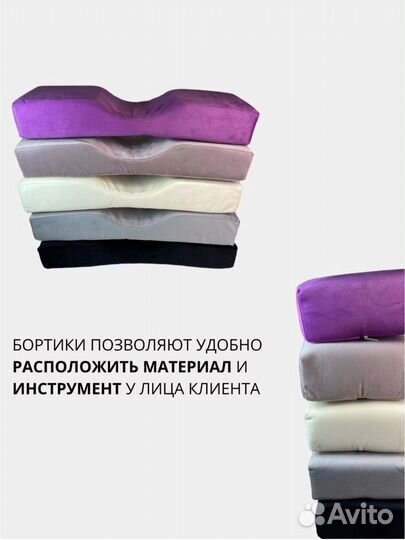 Подушка лешмейкера на кушетку для наращивания