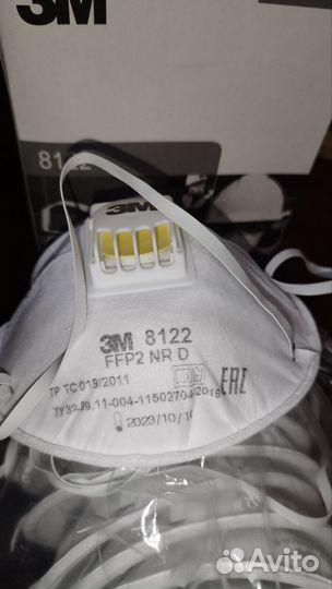 Респиратор