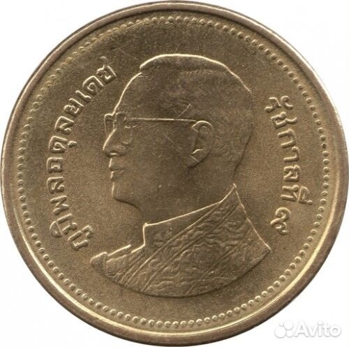 Монеты Таиланда - продажа - обмен