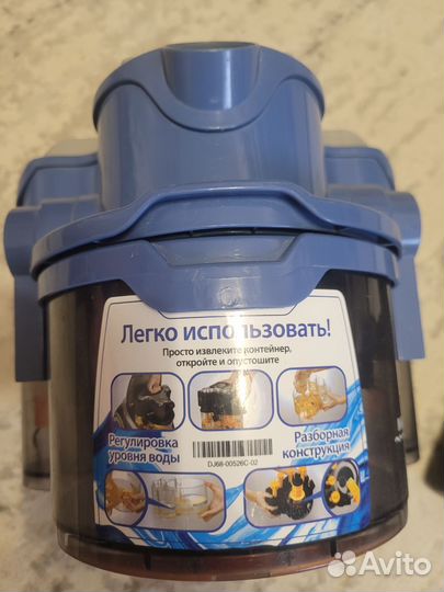 Пылесос Samsung sd9421