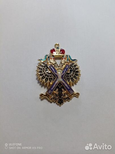 Ордена Российской империи аиф