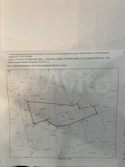 Участок 7,5 сот. (ИЖС)