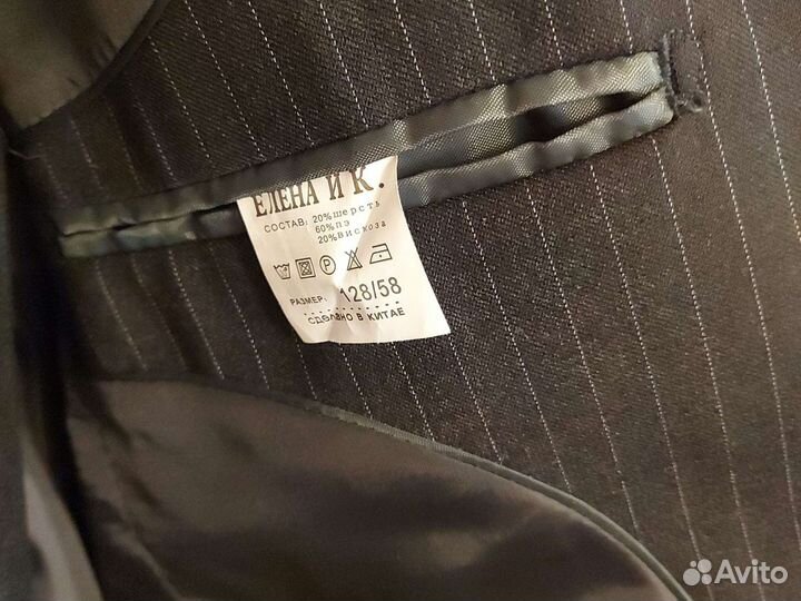 Костюм тройка школьный р. 128-134