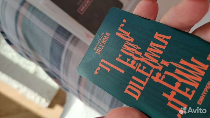 Карты enhypen сону джей