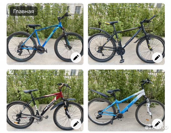 Велосипед рама от 15 до 19