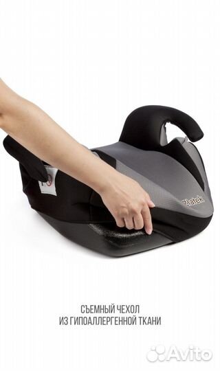 Автокресло