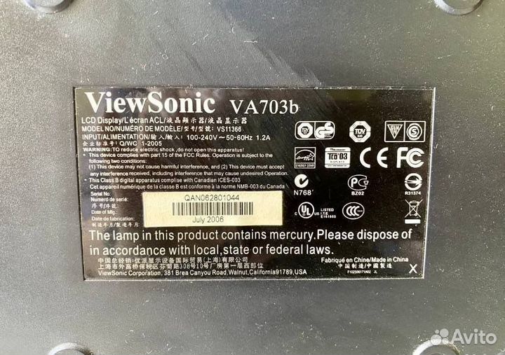 Монитор Viewsonic VA7036 17