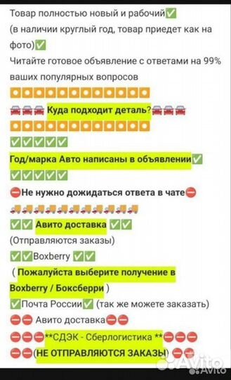 Шестерня механизма складывания зеркал tahoe