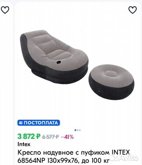 Каркасный бассейн Intex 26718 3.66м x 1.22м 10685л