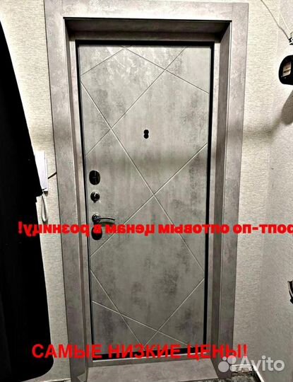 Тёплая дверь входная с терморазрывом с бесплатной