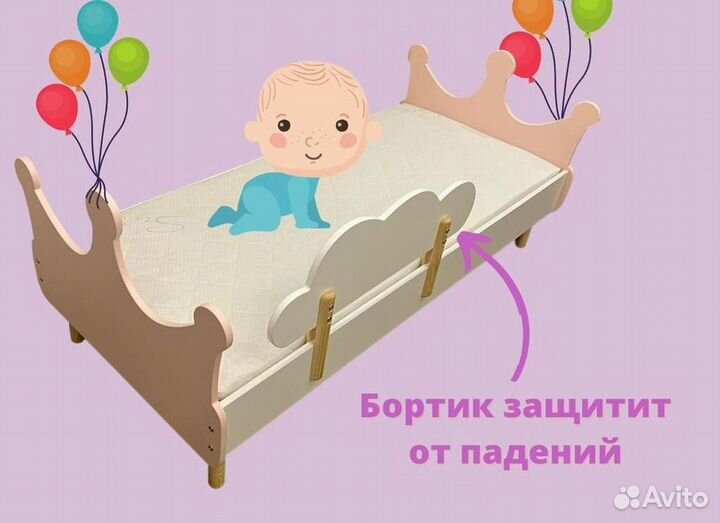 Детская кровать с 3 лет