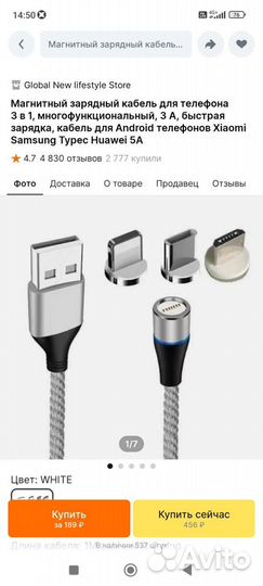 Автомобильное зарядное устройство со шнурком