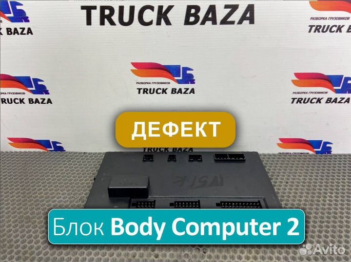 504360323 Блок предохранителей Body Computer 2 24v