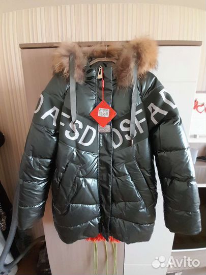 Куртка зимняя