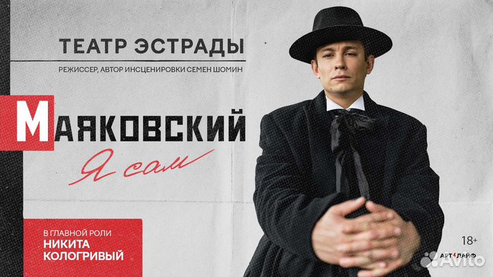 Театр Эстрады 