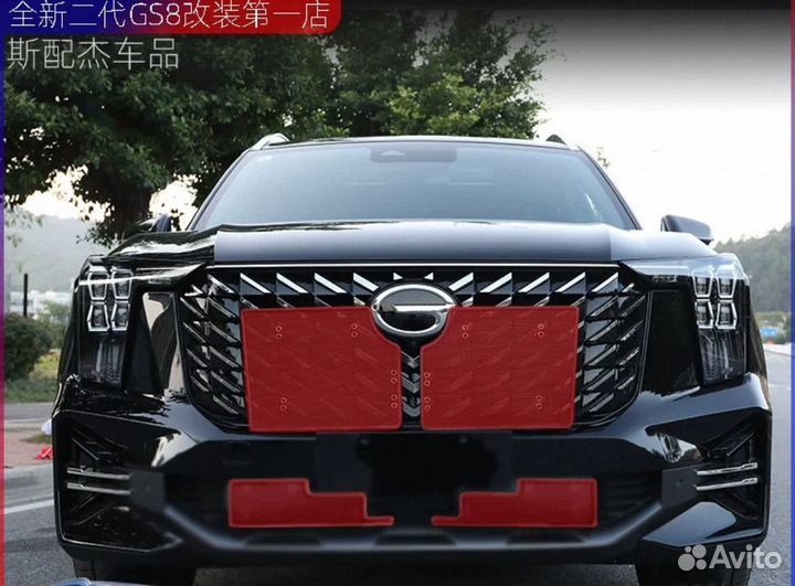 Тюнинг для gac gs8 2