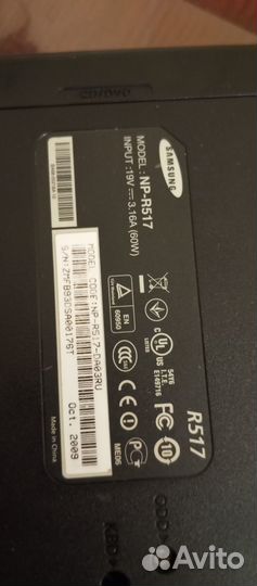 Ноутбуки бу на запчасти