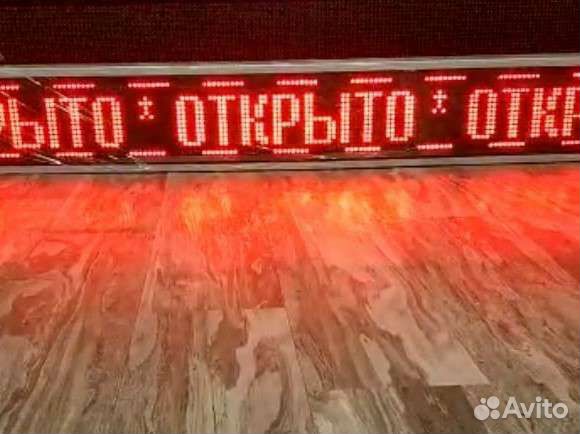 Бегущая строка бу 198см *21 см