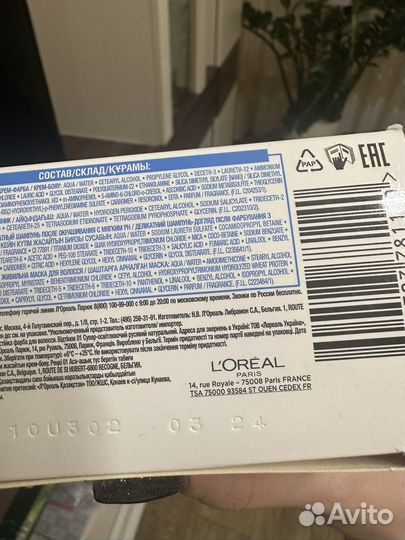 Краска для волос loreal excellence