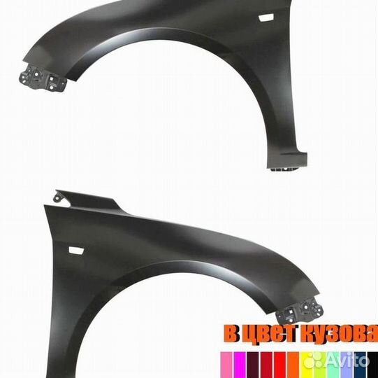 Крыло правое Шевроле Круз новое любой цвет