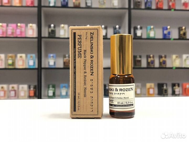 Zielinski & Rozen Black Pepper& Amber, Neroli 10мл