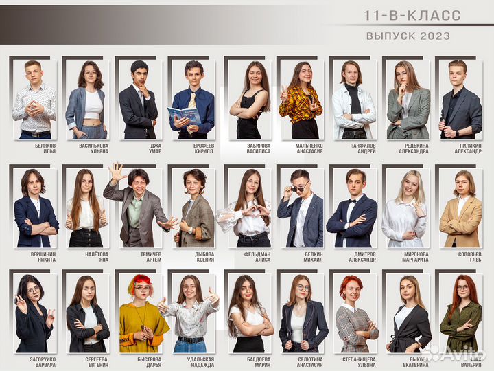 Выпускной альбом для 4-9-11 классов