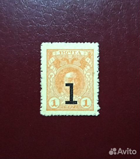 Деньги - марки 1,2,3,10,15,20 коп.1915-17 Рос.Имп