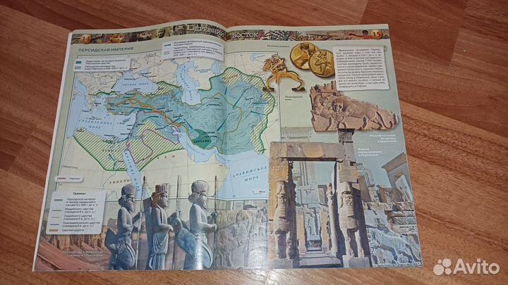 Атлас история древнего мира 5 класс