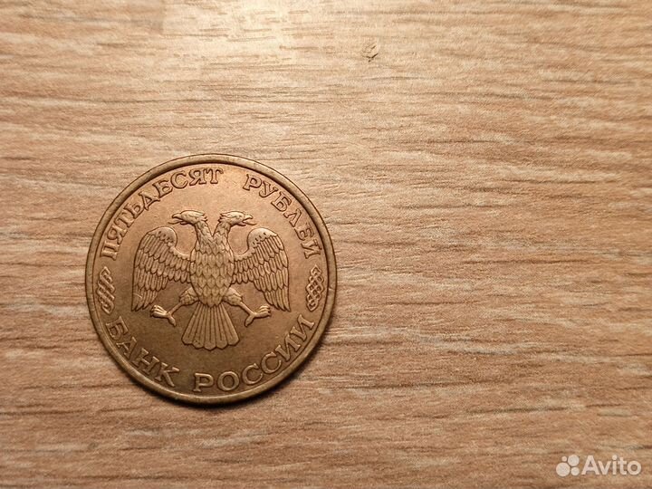 Коллекционные монеты