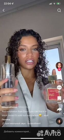 Духи zara Red Temptation 1 в 1 Baccarat rouge 540