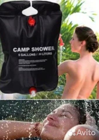 Душ Портативный Походный Туристический для дачи