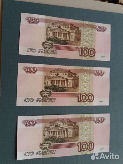 100 рублей 1997год и модиф.2001