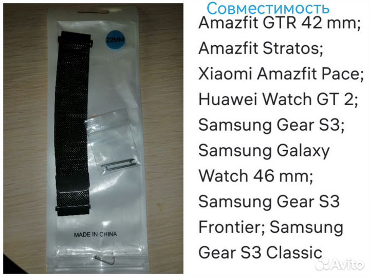 Ремешок для часов 22 мм
