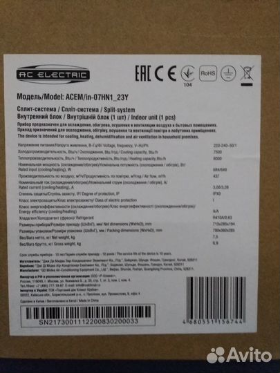 Сплит-система acem-07HN1 23Y on-off AC Electric