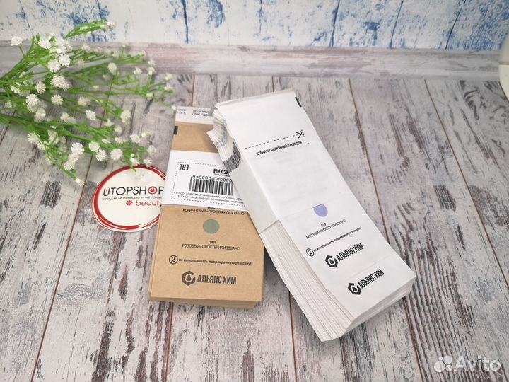 Крафт пакеты